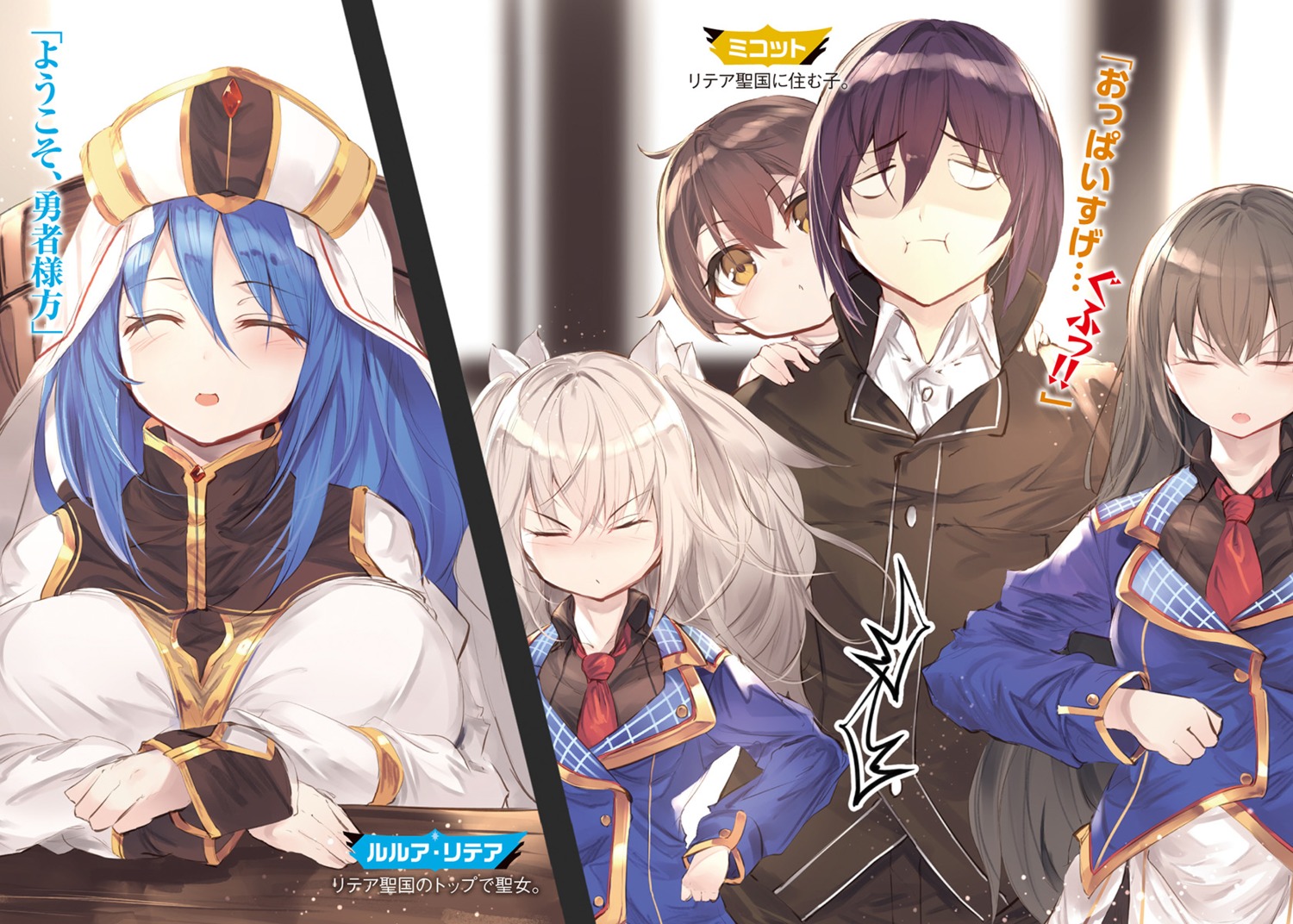 Hisshou Dungeon Unei Hōhō Scan Vf fal maro hisshou dungeon unei houhou | #640652 | yande.re